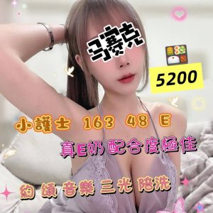 潘朵拉館：小護士