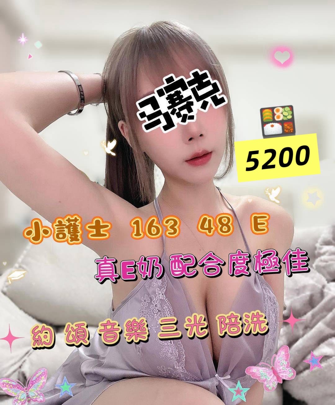 潘朵拉館：小護士