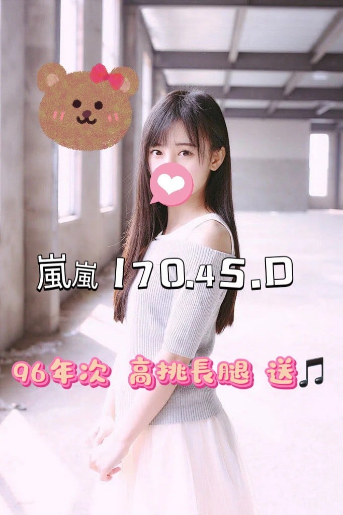蜜月館:嵐嵐(原林森怡婷)