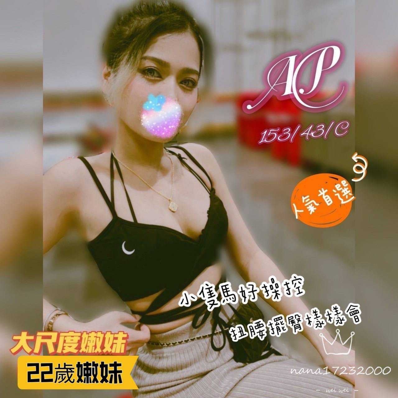 錦州館:AP