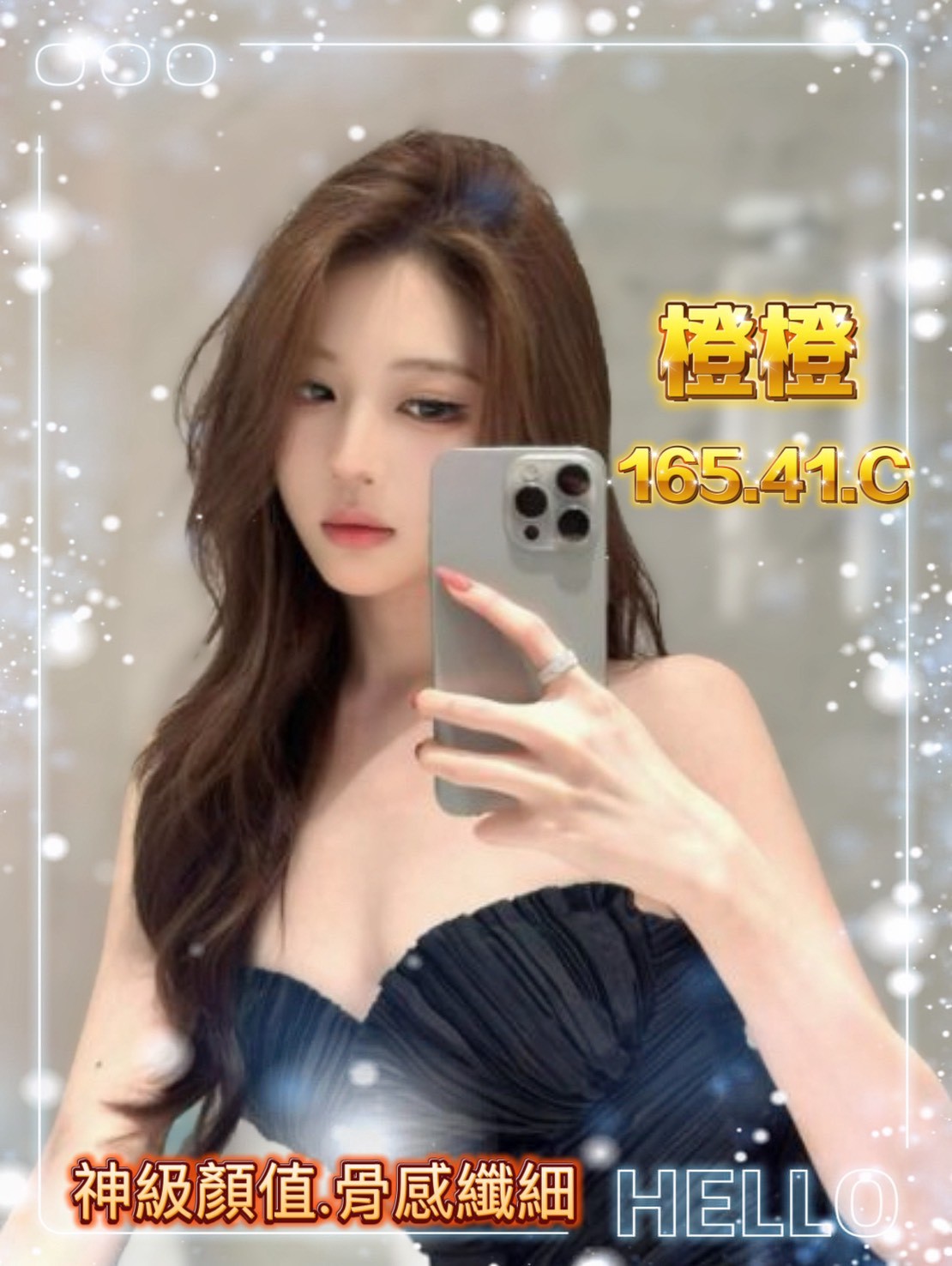 夏威夷館：橙橙(原王妃瑞希)