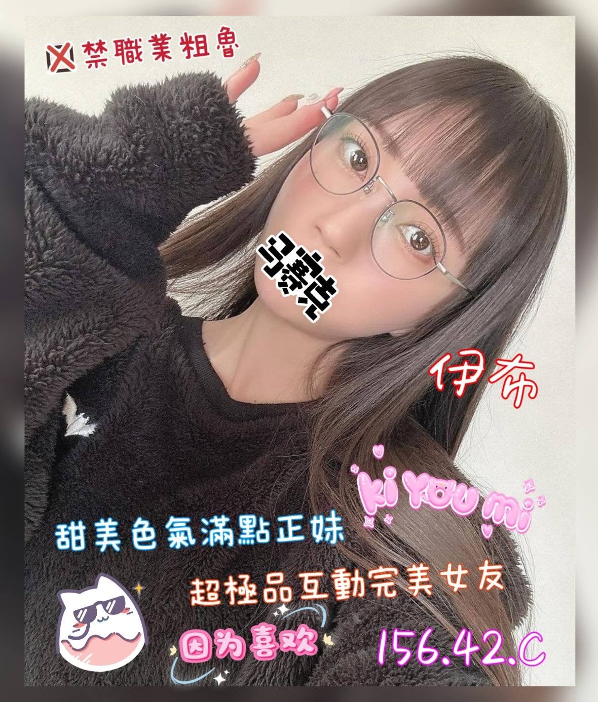 美高梅館:伊布(原林森2小可.奇蹟)