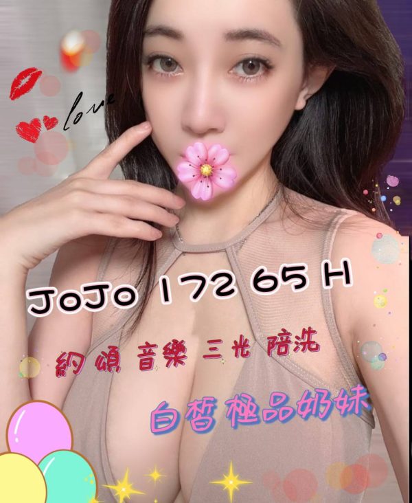 潘朵拉館:JOJO