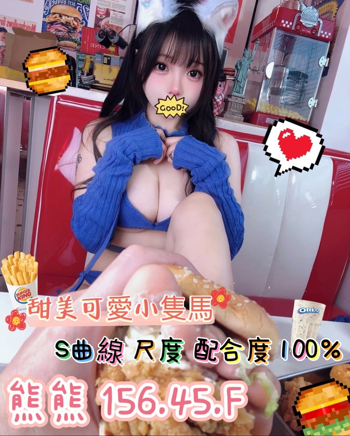 潘朵拉館：熊熊