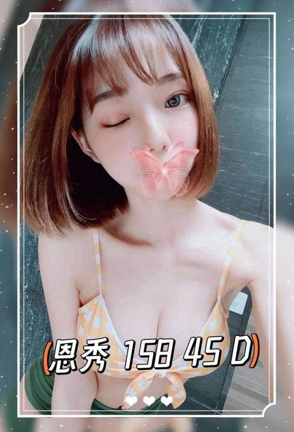 林森2館：恩秀