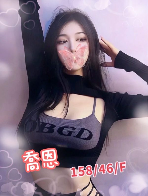 錦州館:喬恩 (原樂菲)