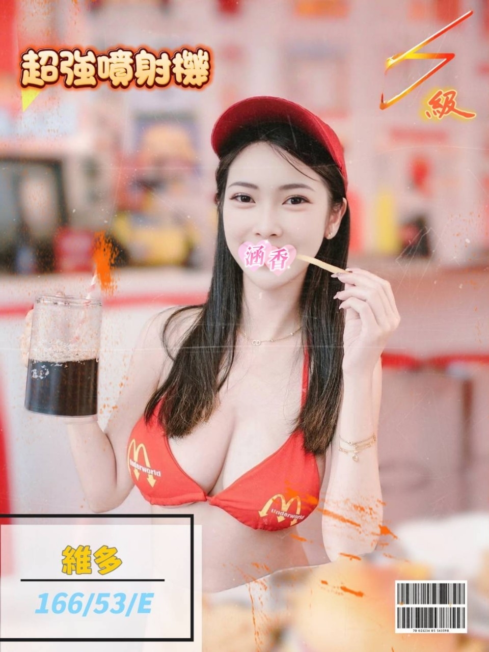 雙城館:美鳳(原維多)
