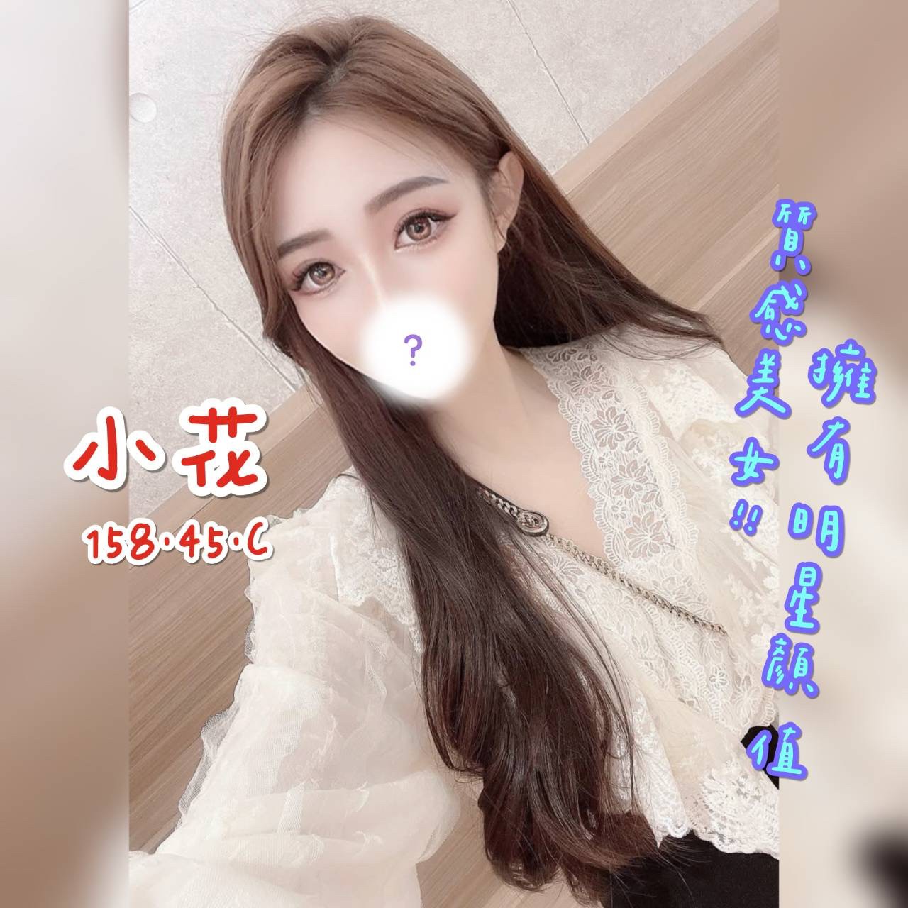 奇蹟館:小花