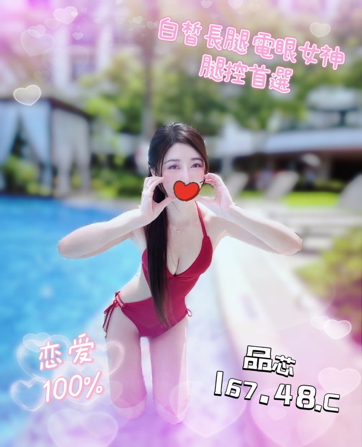 潘朵拉館：品芯