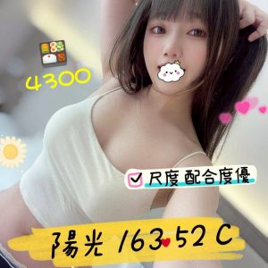 潘朵拉館：陽光