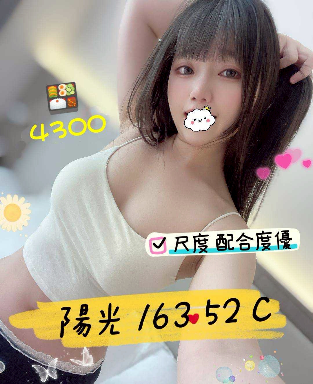 潘朵拉館：陽光