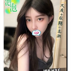 林森2館:泡泡