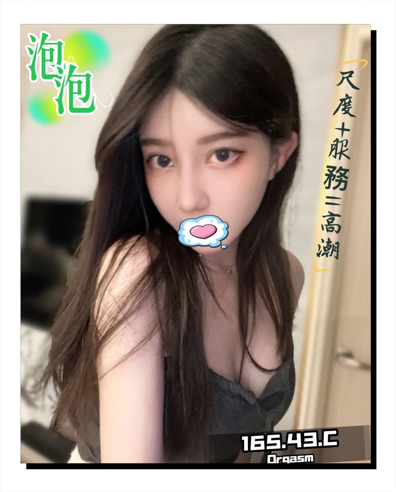 林森2館:泡泡