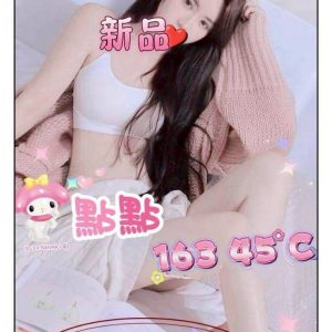 林森2館:點點(原奇蹟熊熊)