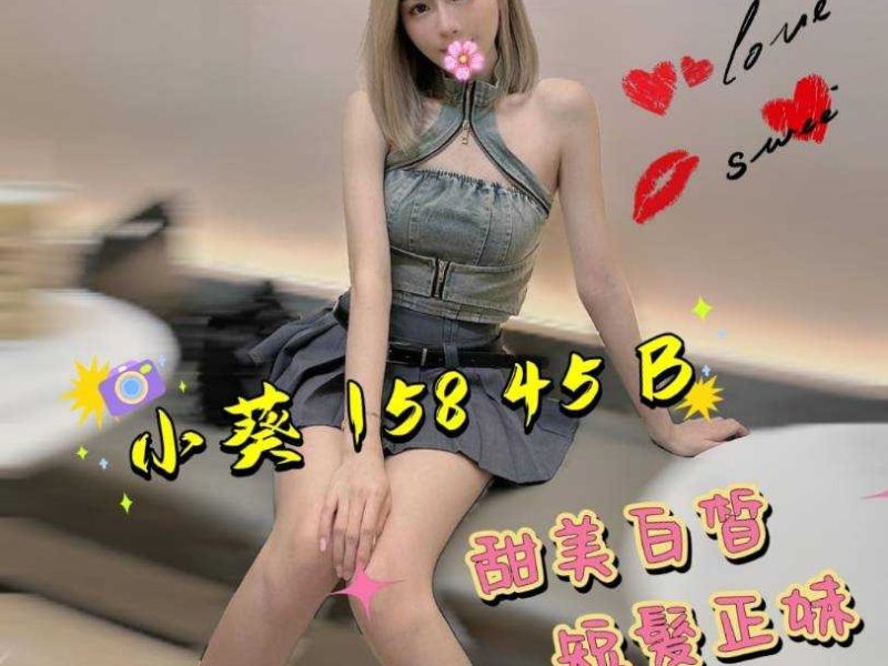 潘朵拉館：小葵
