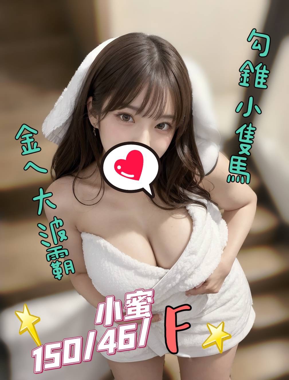 林森館：小蜜