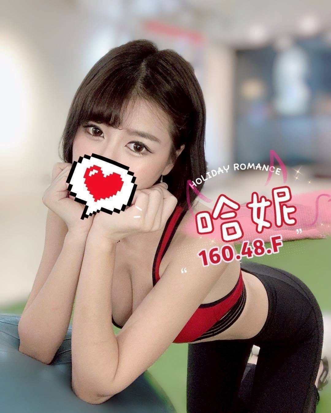 林森館：哈妮（原奇蹟）