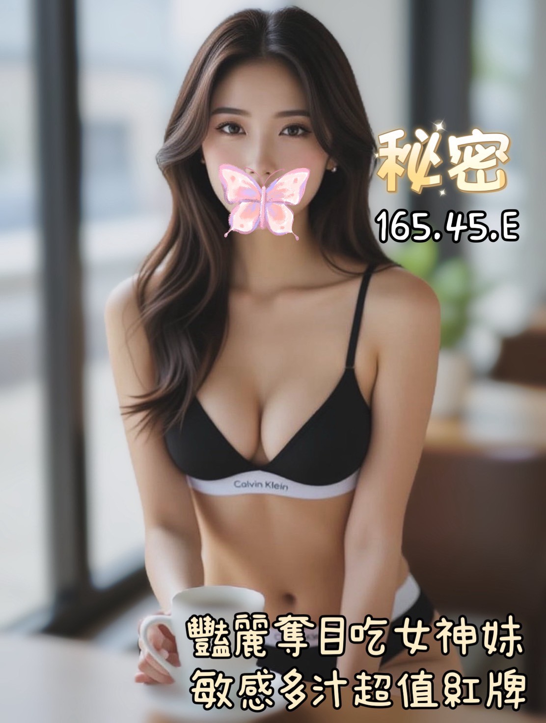 民生館:秘密(原王妃.雲頂Annie)