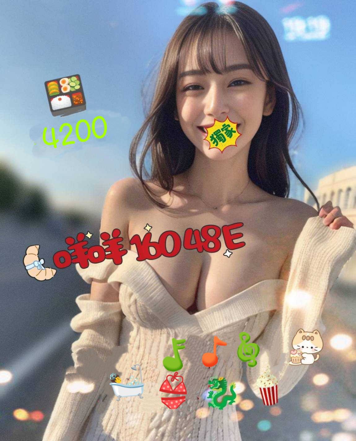 潘朵拉館：咩咩(原大都會)