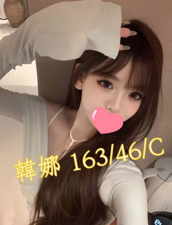 林森2館：韓娜
