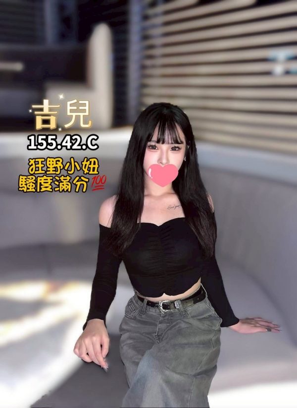 夏威夷館:吉兒(原森2.民權)