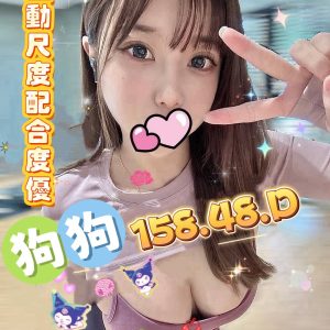 潘朵拉館：狗狗