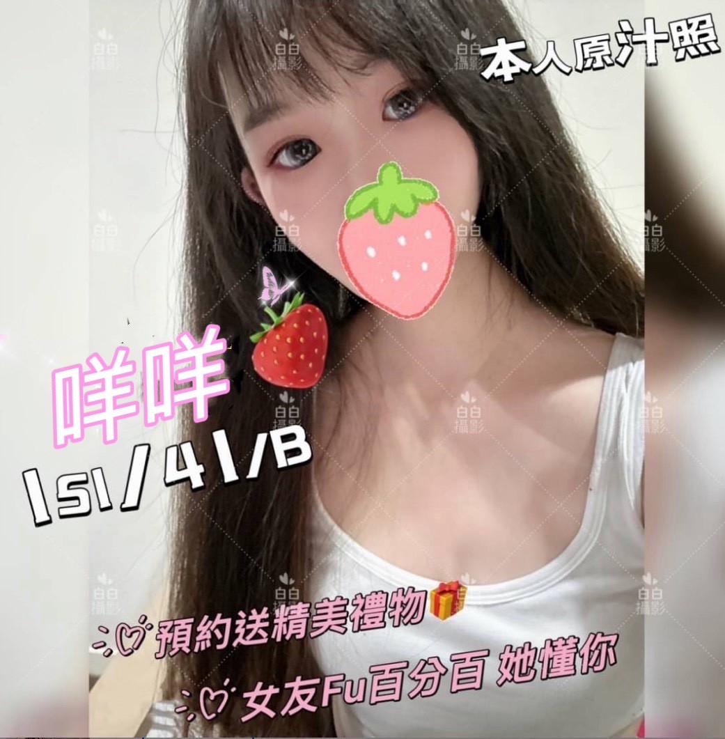 (離職)潘朵拉館:草莓 (夏威夷咩咩)