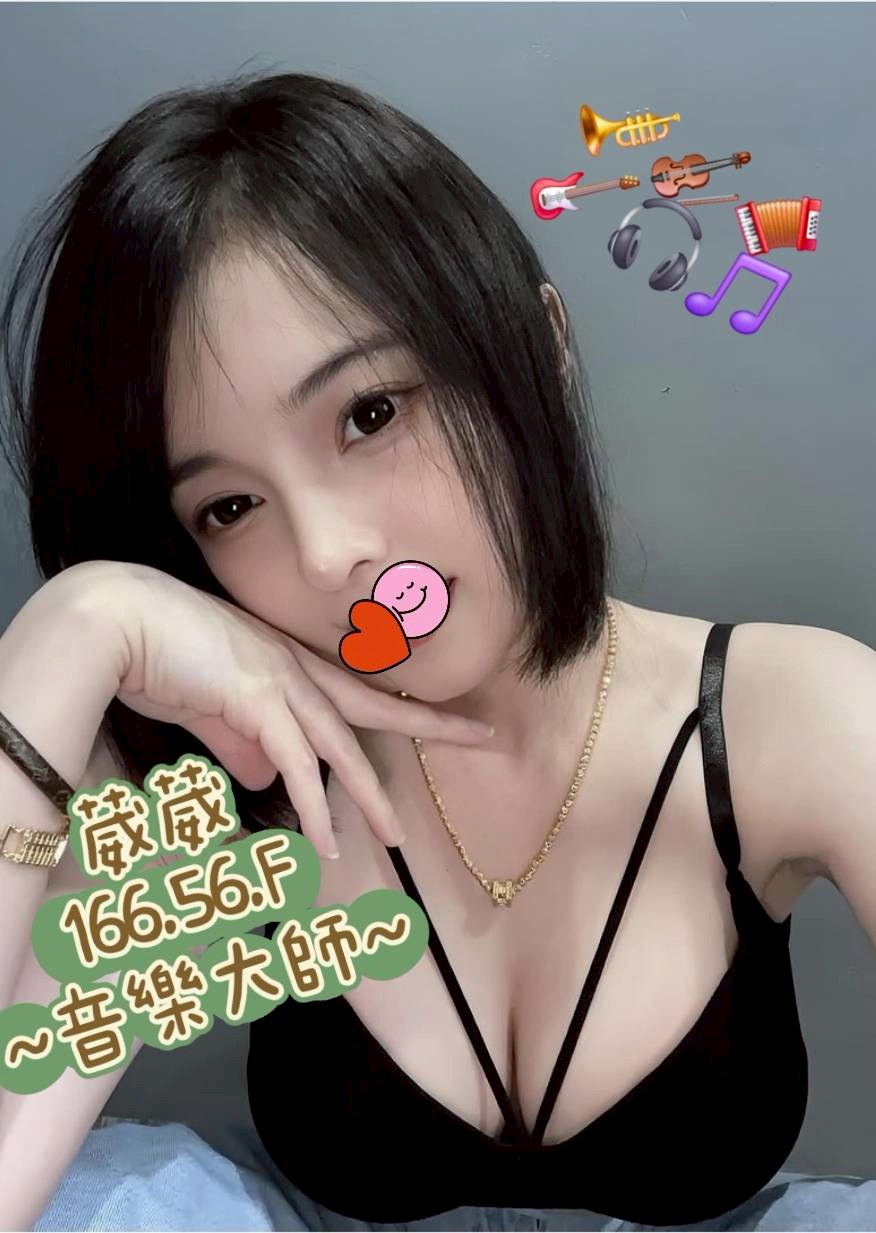 林森館：葳葳