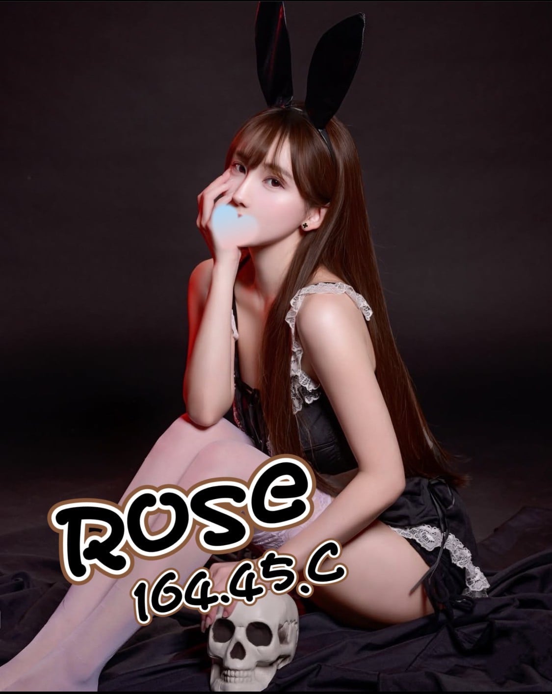 林森館：Rose