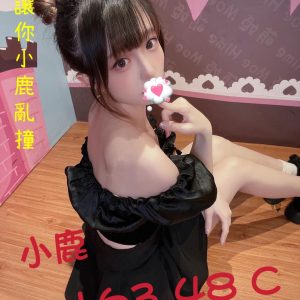 林森2館：小鹿