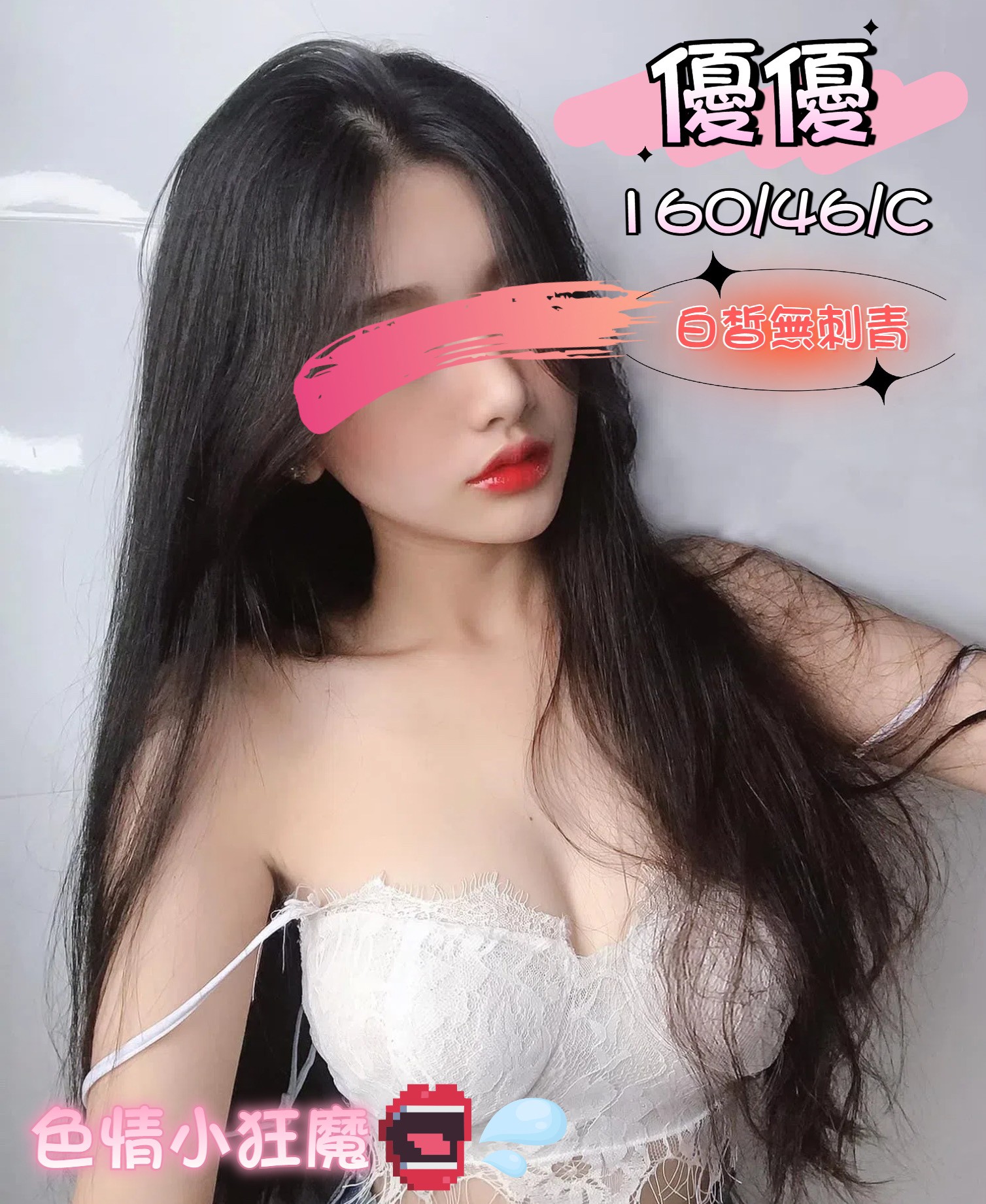 林森館：優優