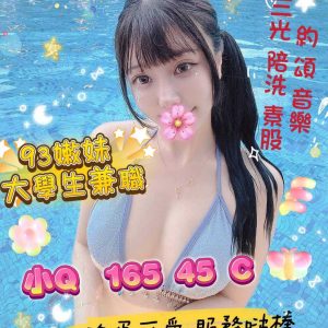 潘朵拉館：小Q