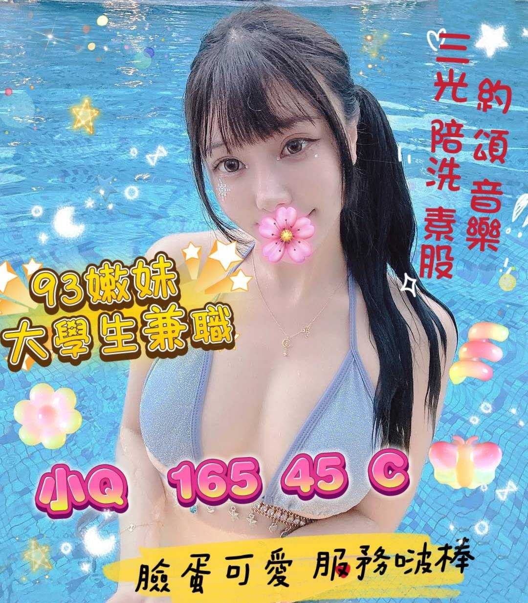 潘朵拉館：小Q