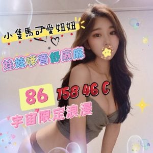 潘朵拉館：86 (原小愛.思思)