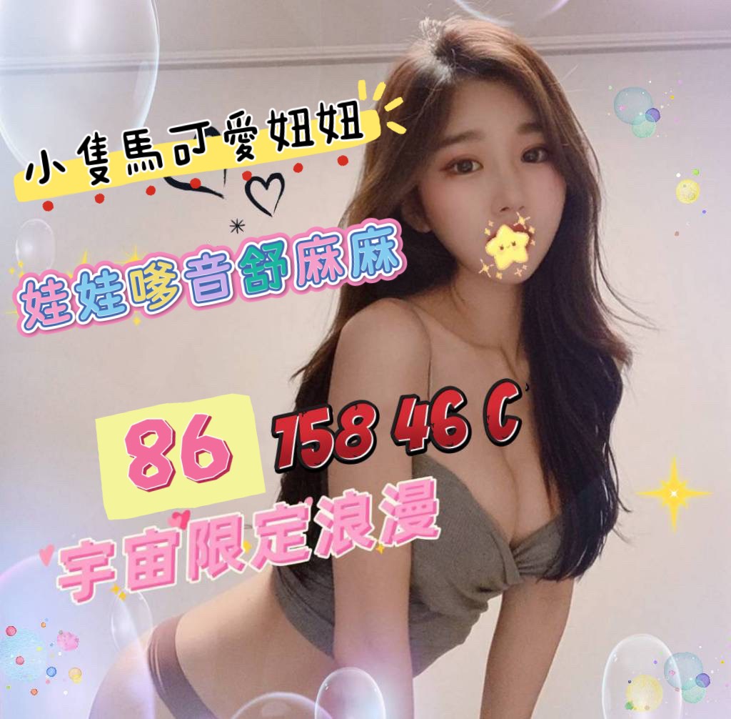 潘朵拉館:86 (原小愛.思思)