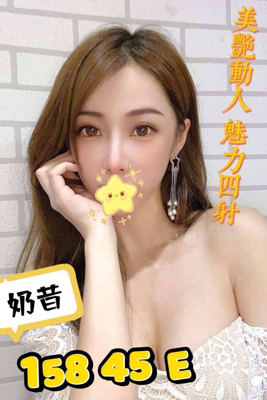 林森2館：奶昔