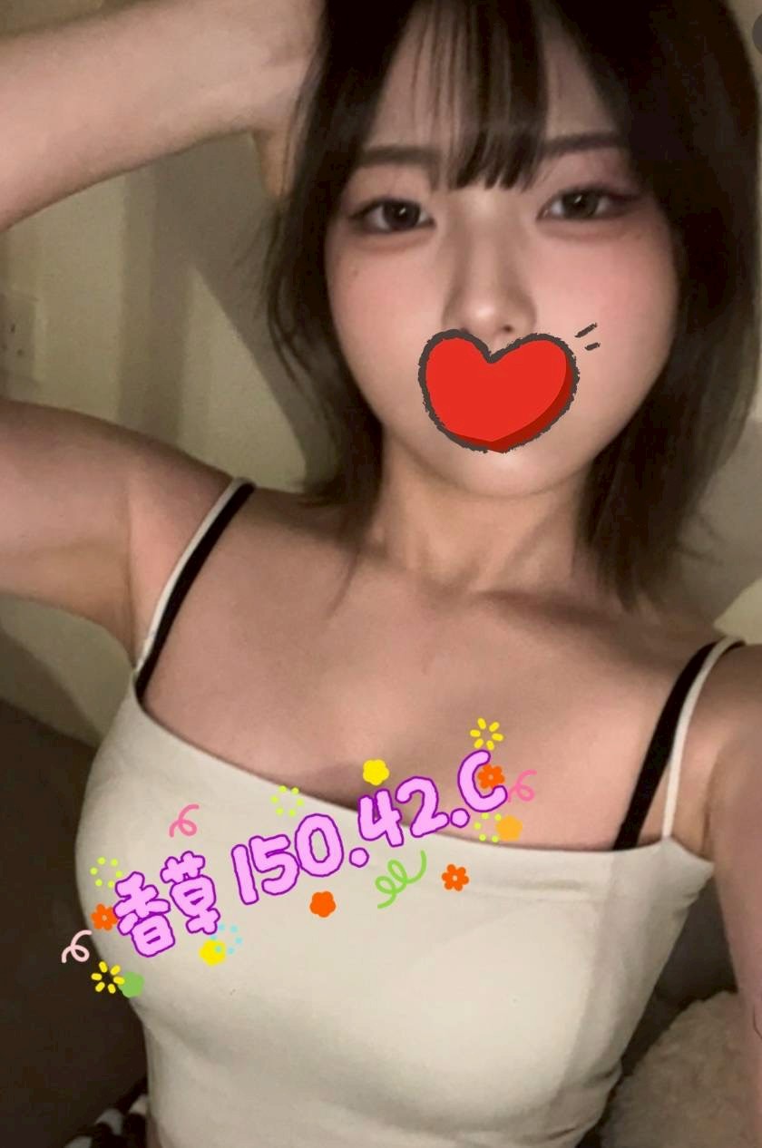 林森館：香草
