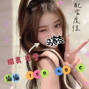 潘朵拉館：倫倫