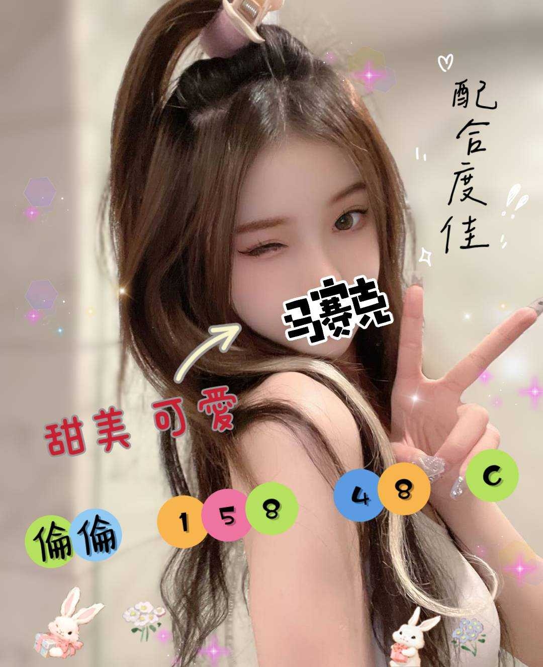 潘朵拉館：倫倫