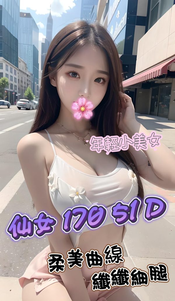 美高梅館:仙女(原森2有娜)