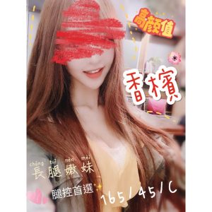 潘朵拉館：香檳