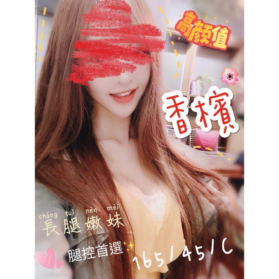 潘朵拉館：香檳