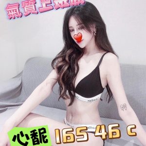 潘朵拉館：心馜（原曖葳)