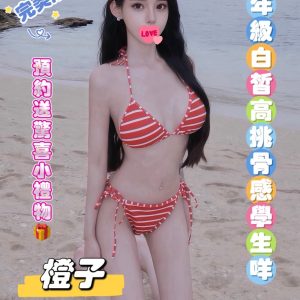 林森2館:橙子(原奇蹟雪寶)