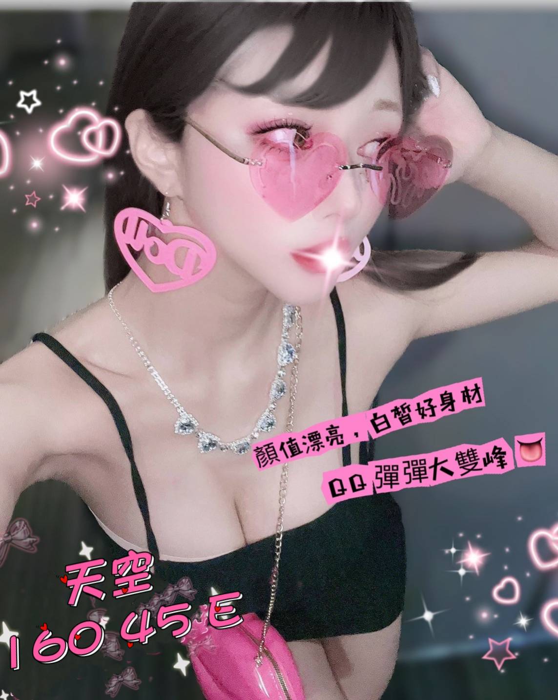 潘朵拉館：天空