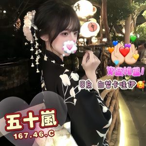林森2館:五十嵐(原奇蹟.民生APPLE)