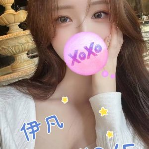 林森2館：伊凡