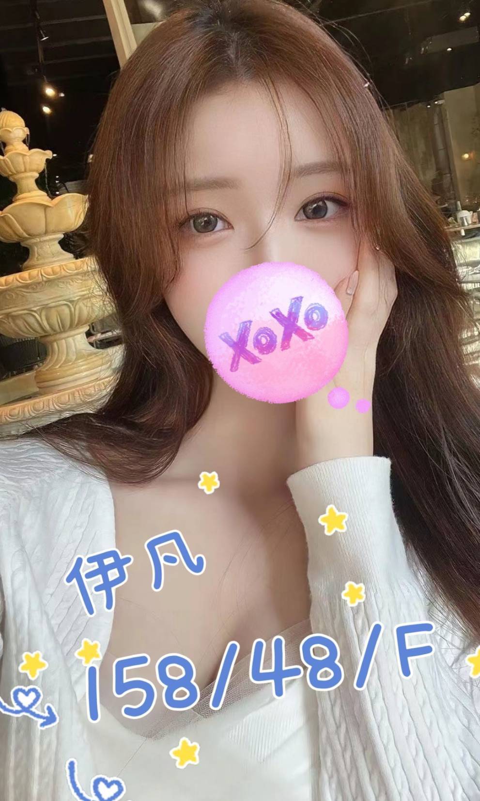 林森2館：伊凡