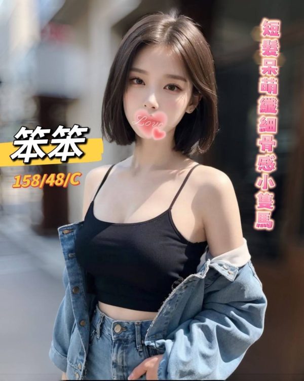 潘朵拉館：笨笨