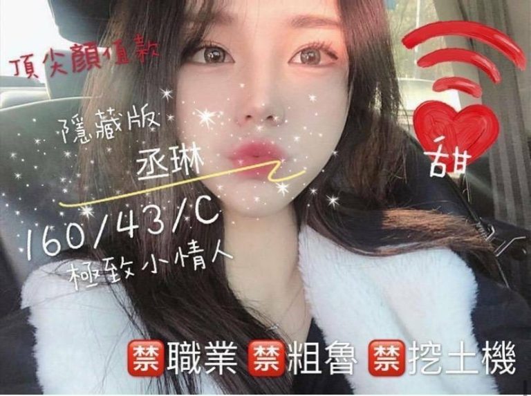 民生館：丞琳(原雲頂)